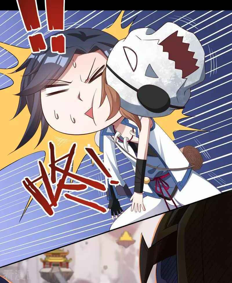 Khai Thiên Lục Chapter 18 - Trang 30