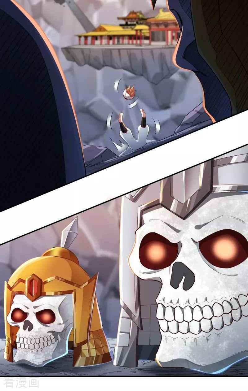 Khai Thiên Lục Chapter 18 - Trang 31