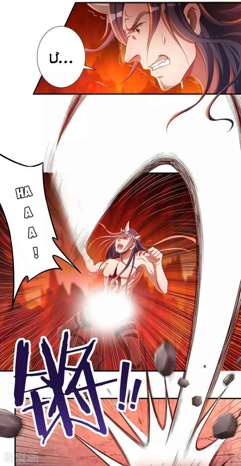 Khai Thiên Lục Chapter 18 - Trang 5