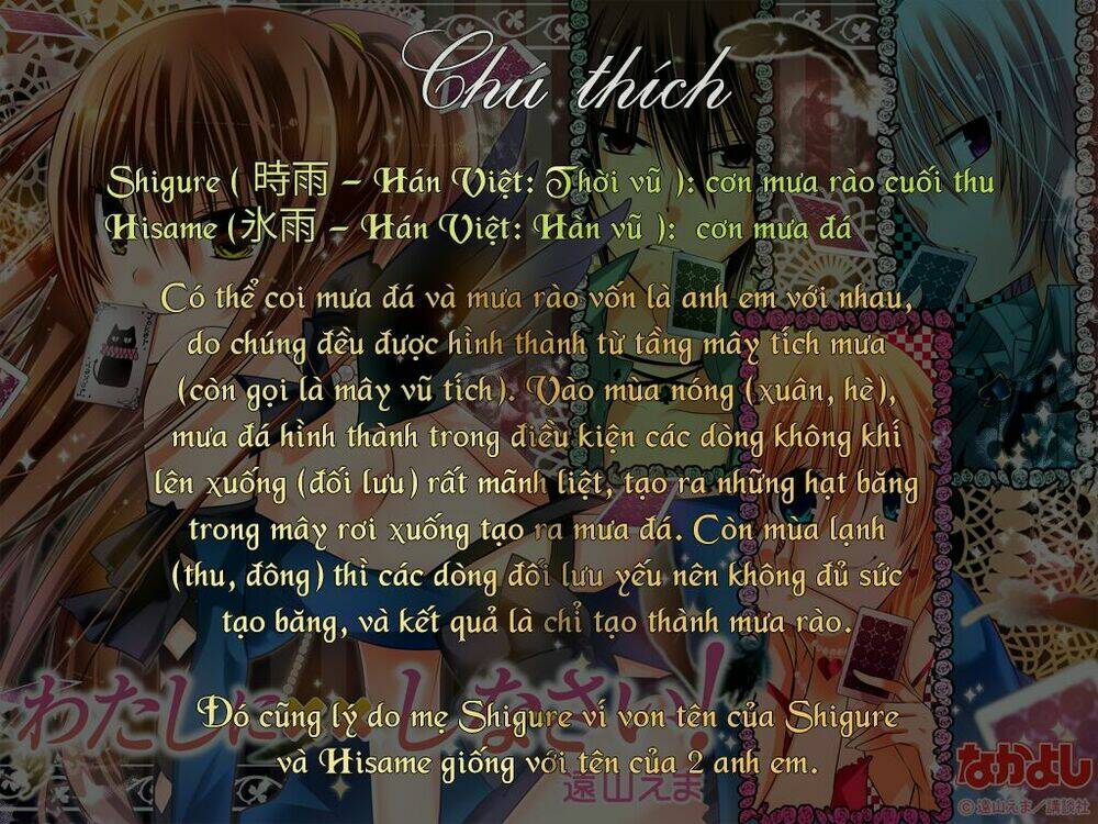 Watashi ni XX Shinasai! - Chapter 74.5 - Page 10