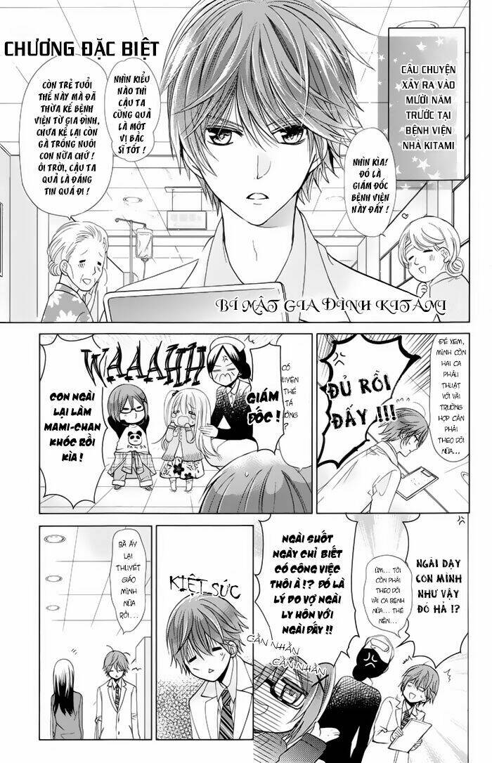 Watashi ni XX Shinasai! - Chapter 74.5 - Page 3