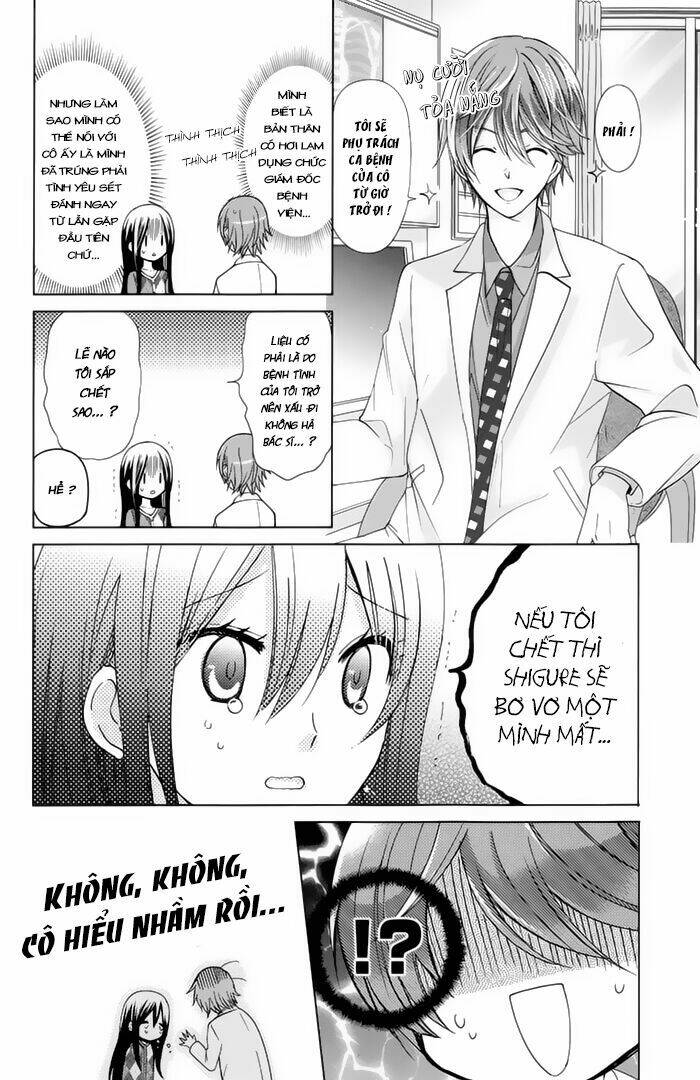 Watashi ni XX Shinasai! - Chapter 74.5 - Page 6