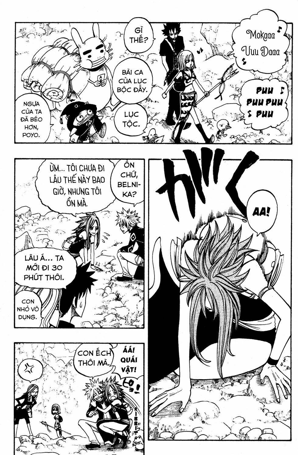 Rave Master - Chapter 235 - Page 9