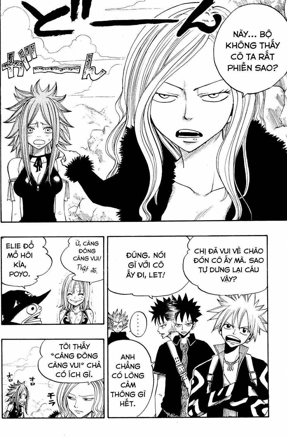 Rave Master - Chapter 235 - Page 10