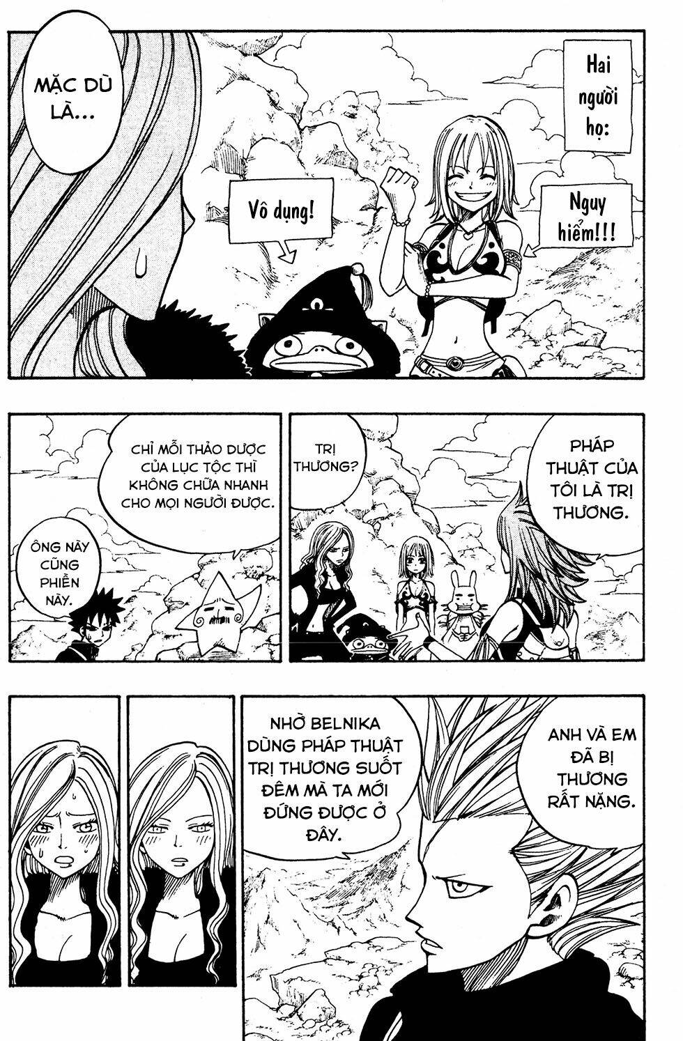 Rave Master - Chapter 235 - Page 12