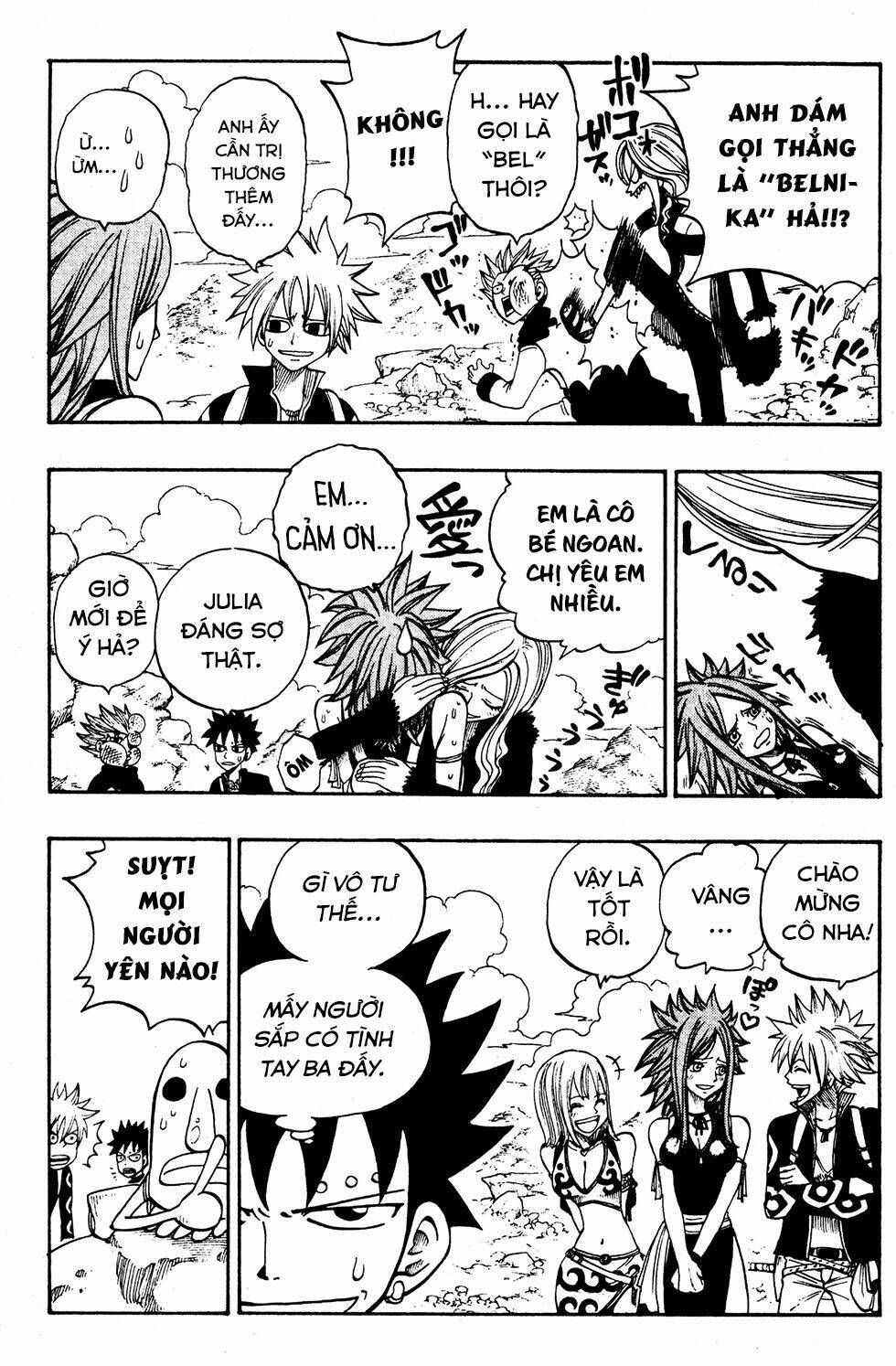 Rave Master - Chapter 235 - Page 13