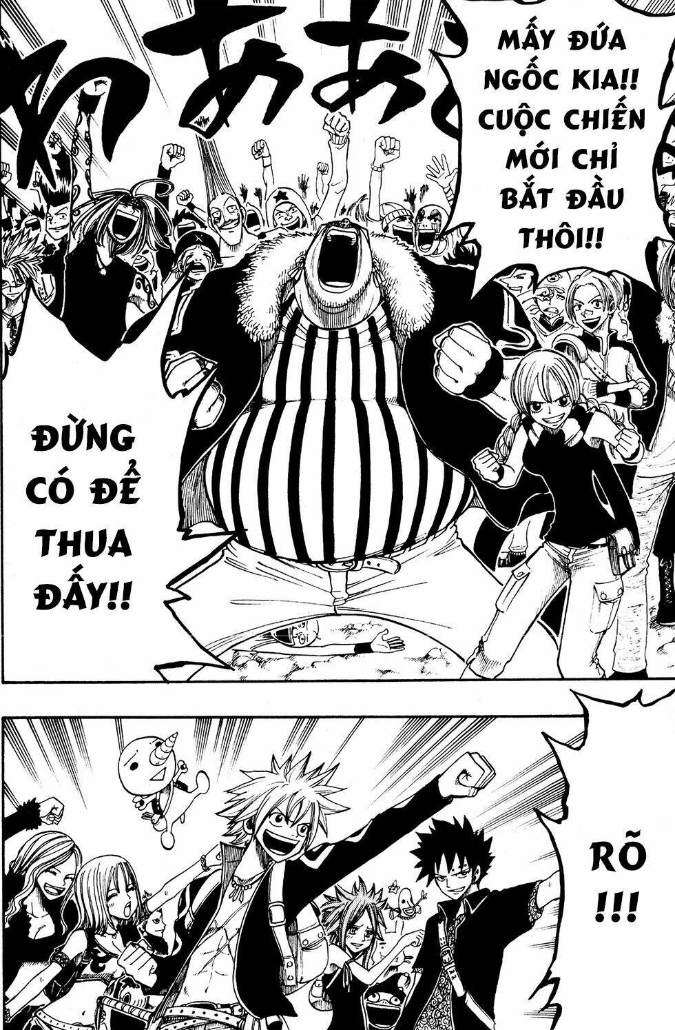 Rave Master - Chapter 235 - Page 6