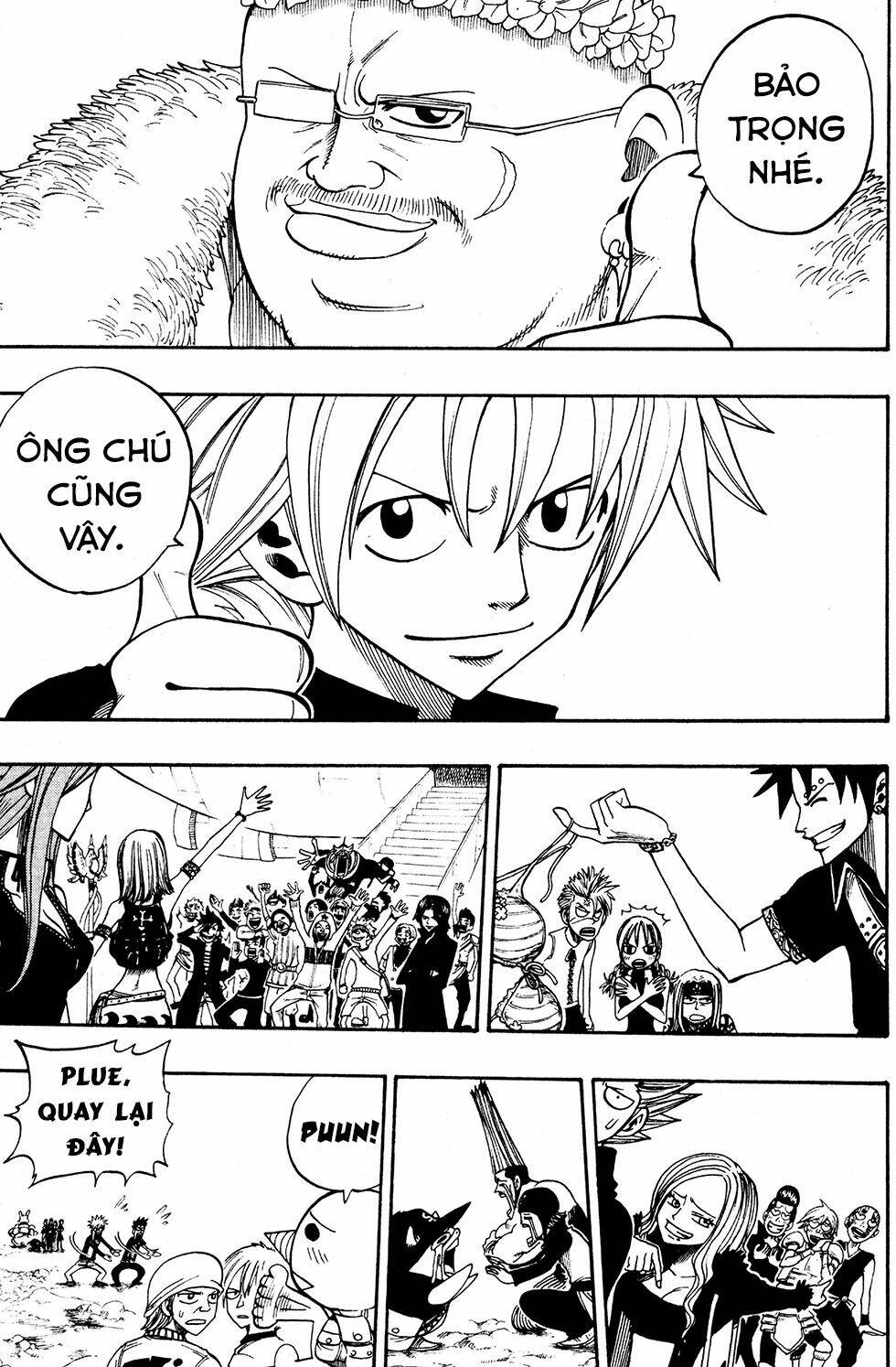 Rave Master - Chapter 235 - Page 7