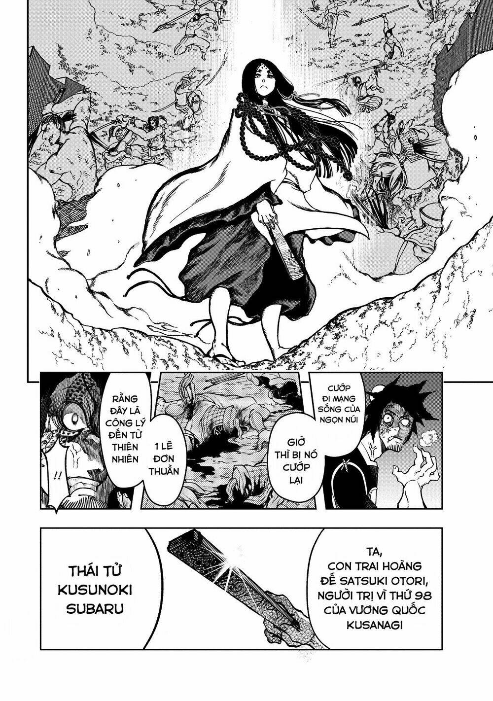 Shoukoku no Altair Gaiden: Toukoku no Subaru - Chapter 3 - Page 27