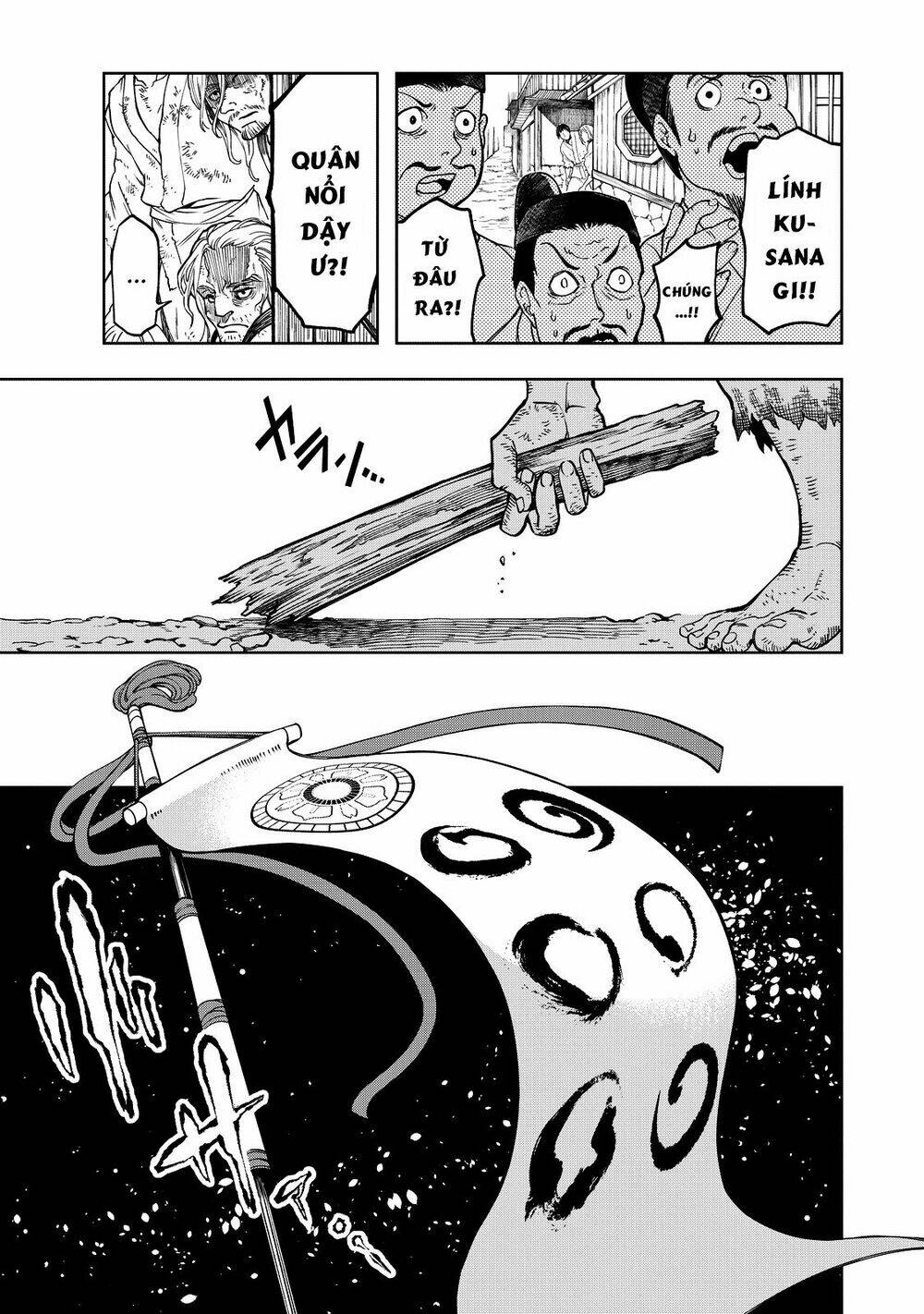 Shoukoku no Altair Gaiden: Toukoku no Subaru - Chapter 3 - Page 32