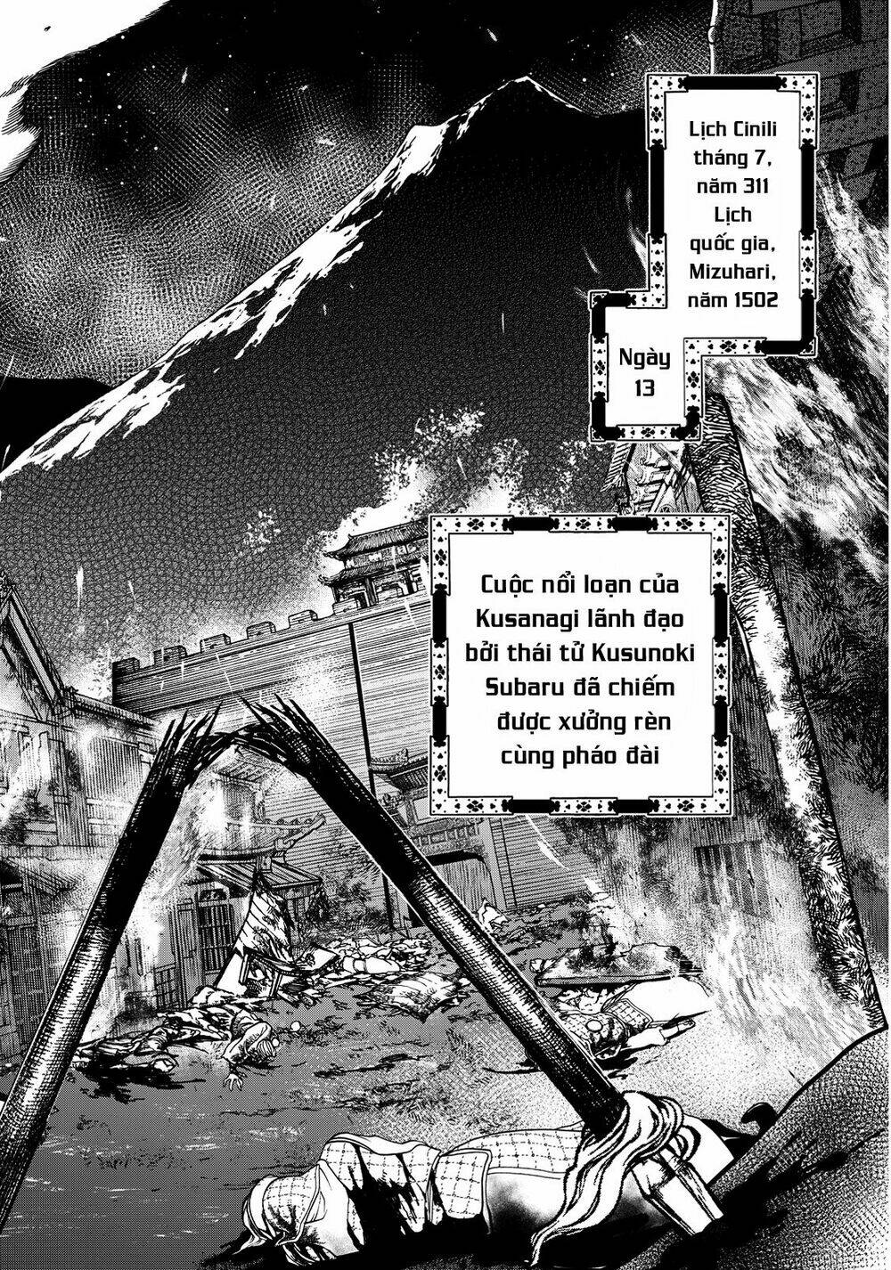 Shoukoku no Altair Gaiden: Toukoku no Subaru - Chapter 3 - Page 39