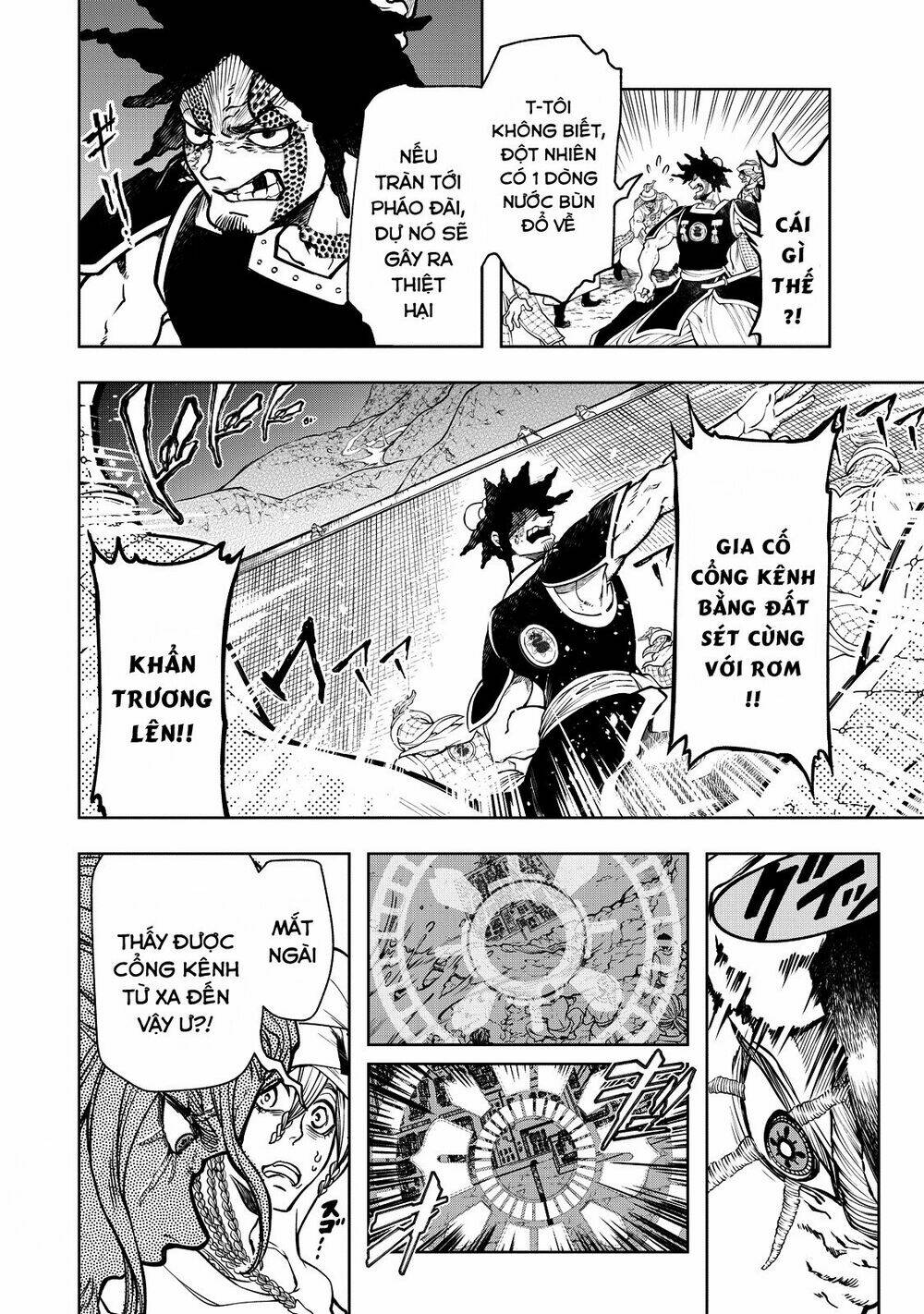 Shoukoku no Altair Gaiden: Toukoku no Subaru - Chapter 3 - Page 7