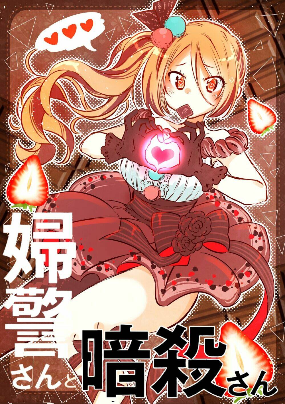 Policewoman and Assassin - Chapter 5 - Page 9