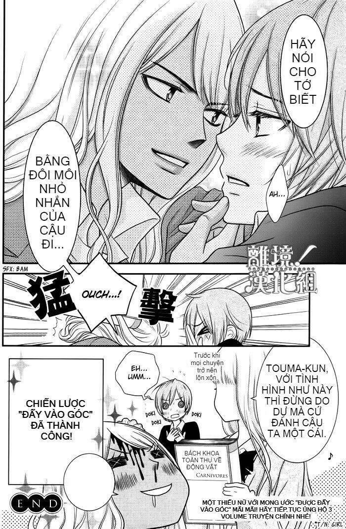Seishun Otome Banchou! - Chapter 11.5 - Page 8