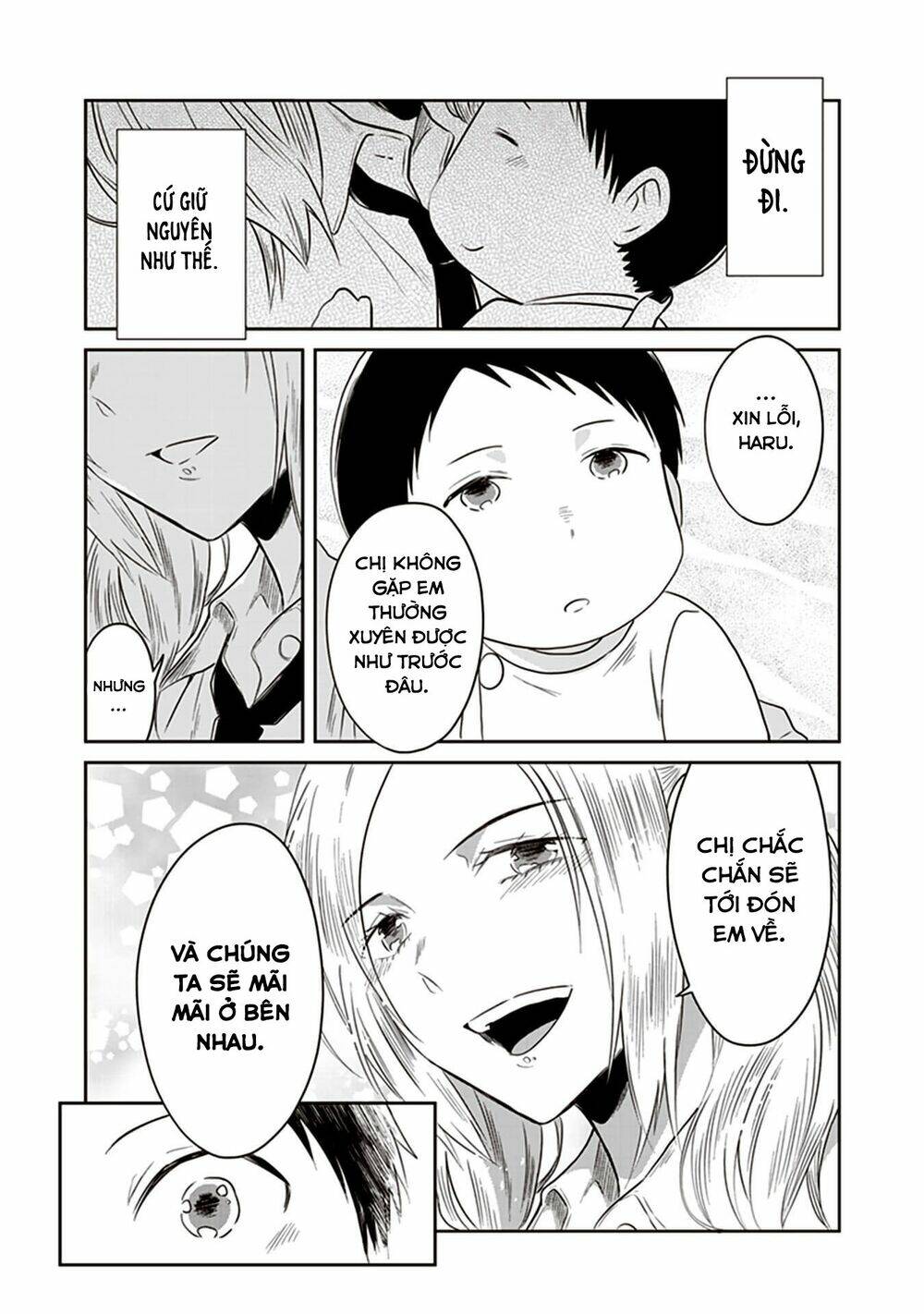 JK to Sutego no Akachan - Chapter 17.5 - Page 3