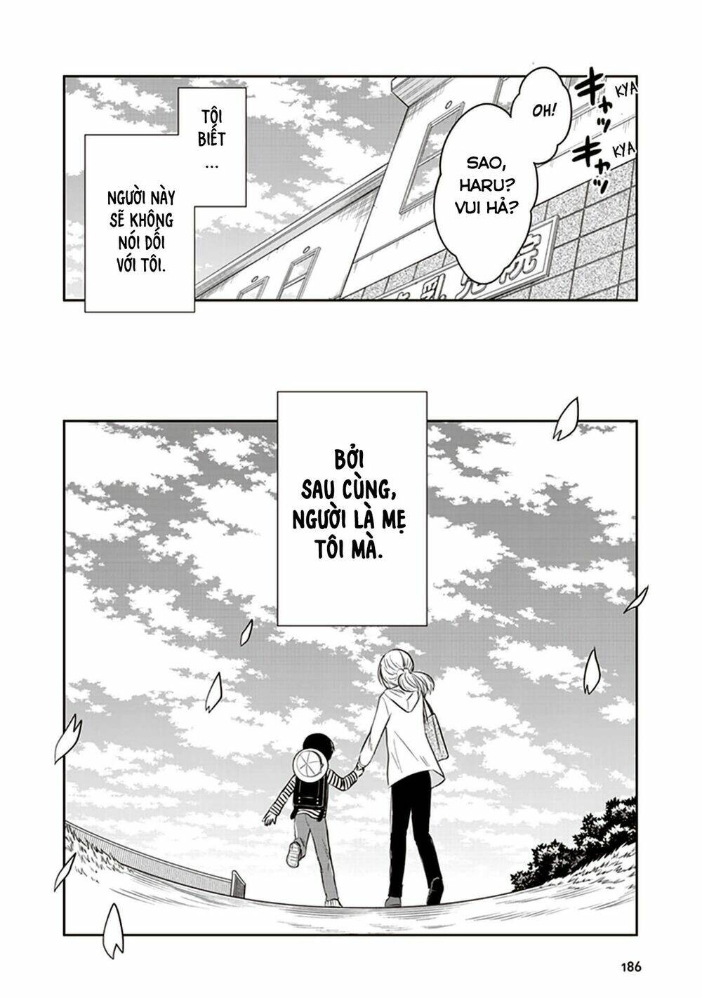 JK to Sutego no Akachan - Chapter 17.5 - Page 4