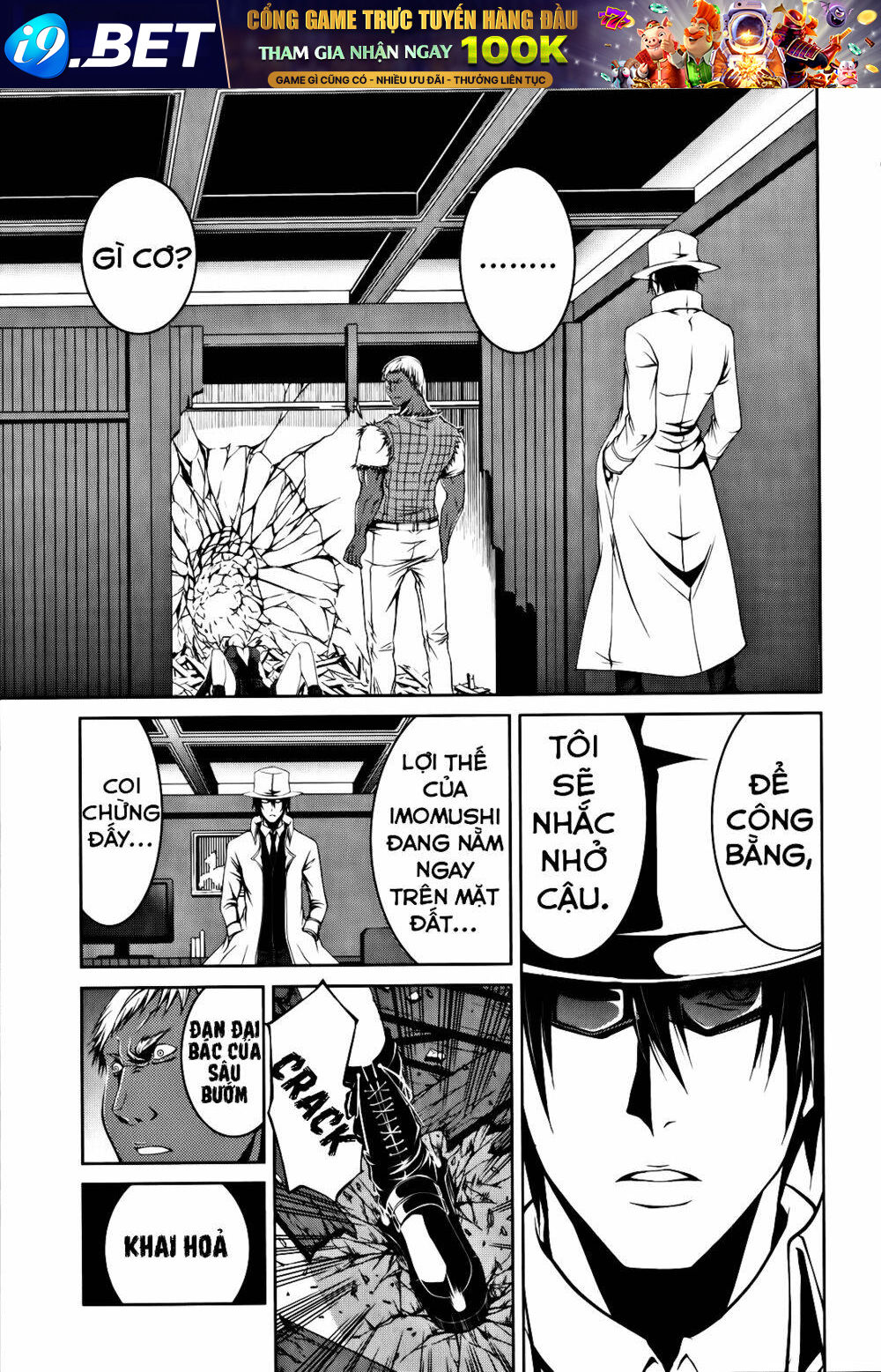 Caterpillar - Chapter 16 - Page 17