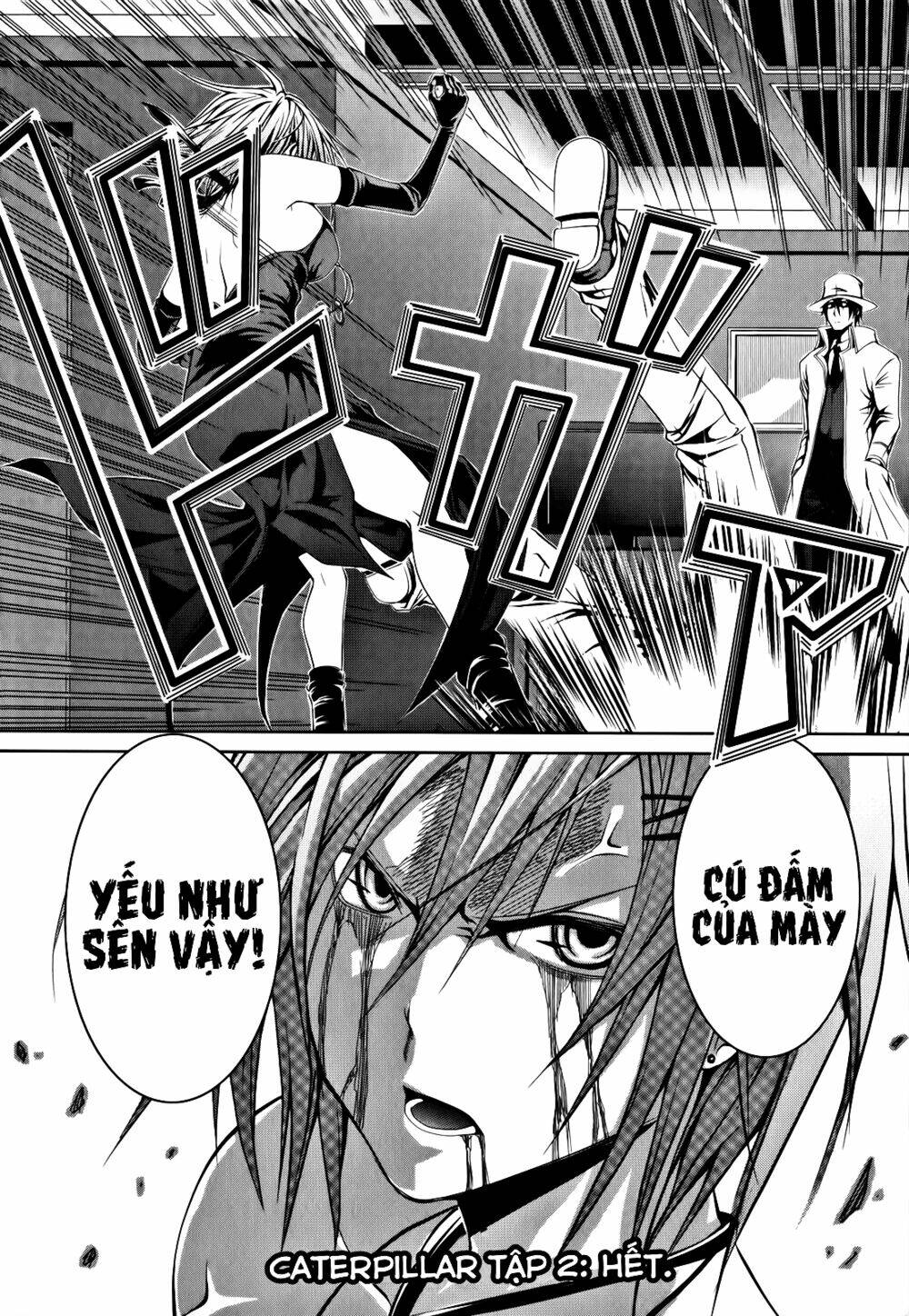 Caterpillar - Chapter 16 - Page 19