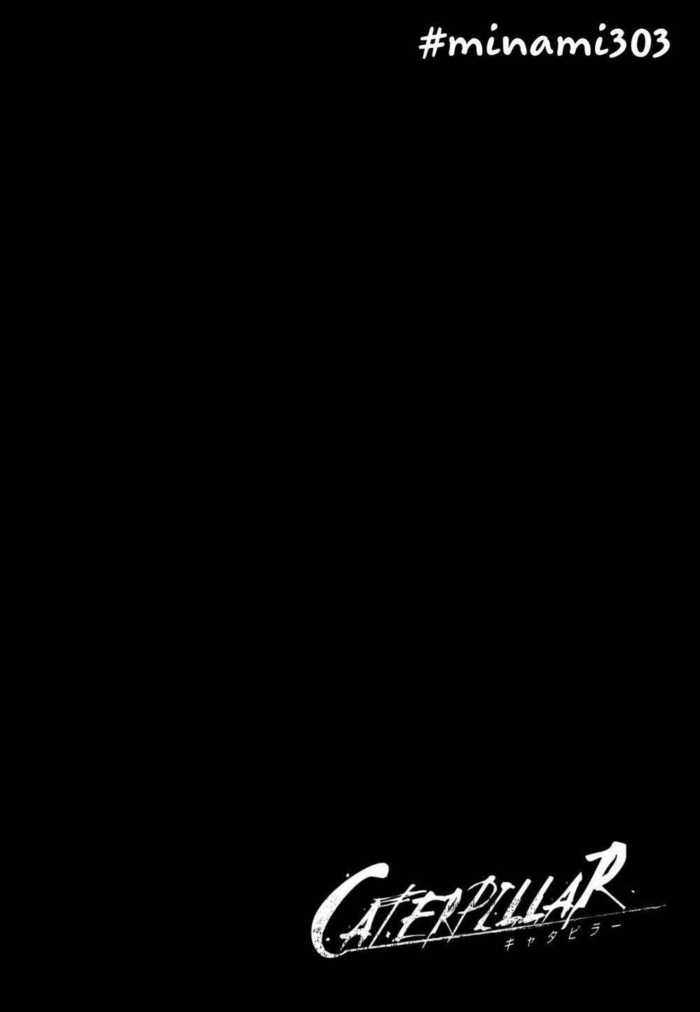 Caterpillar - Chapter 16 - Page 20