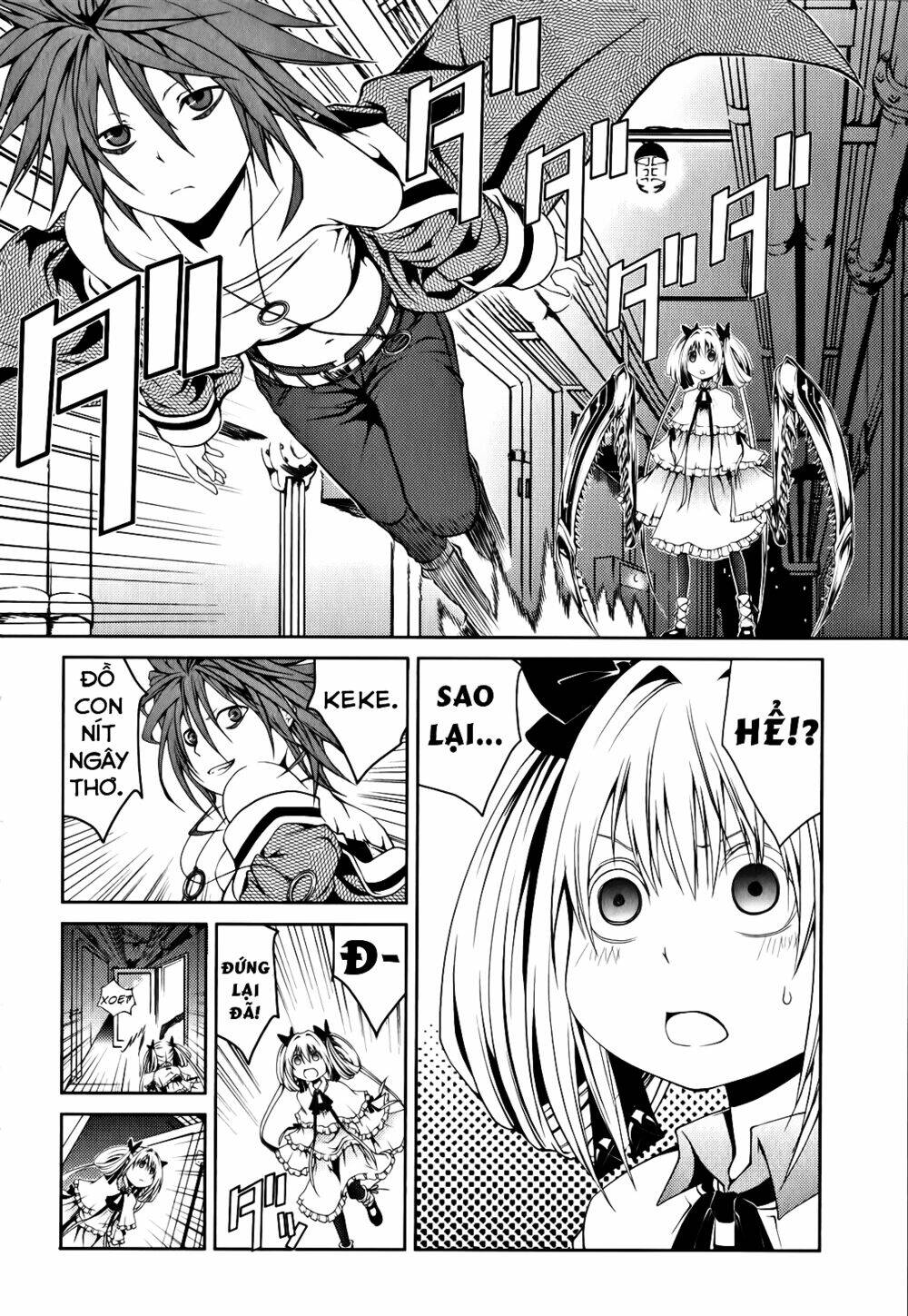 Caterpillar - Chapter 16 - Page 4