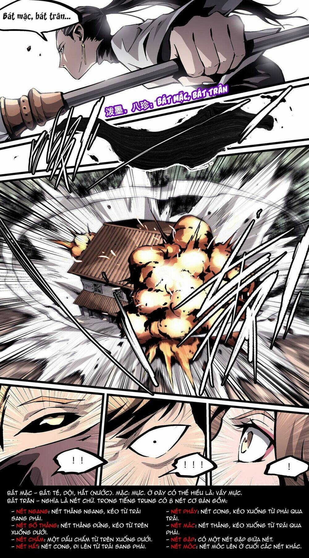 Tiêu dao pháp ngoại - Chapter 34 - Page 16