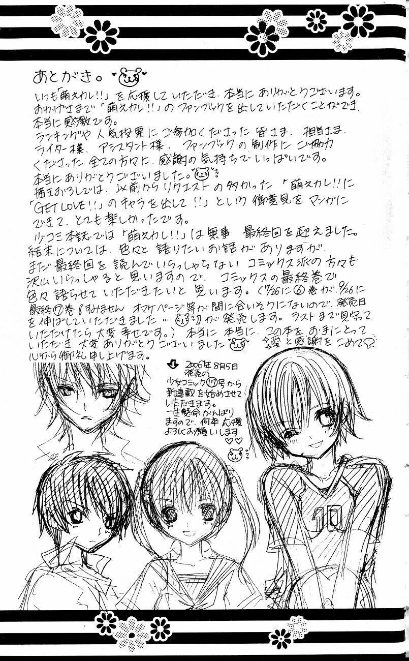 Moe Kare!! - Chapter 35.3 - Page 16