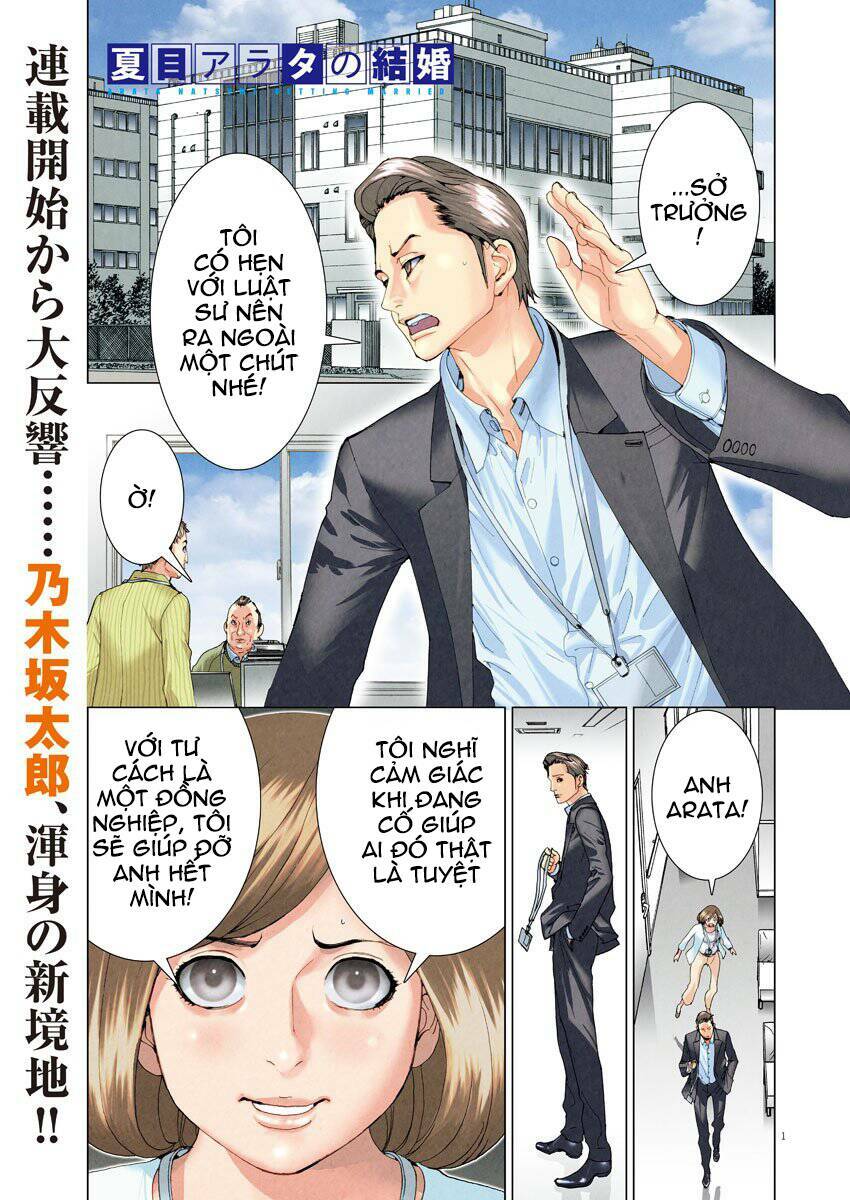 Đám Cưới Của Natsume Arata Chapter 6 - Trang 1