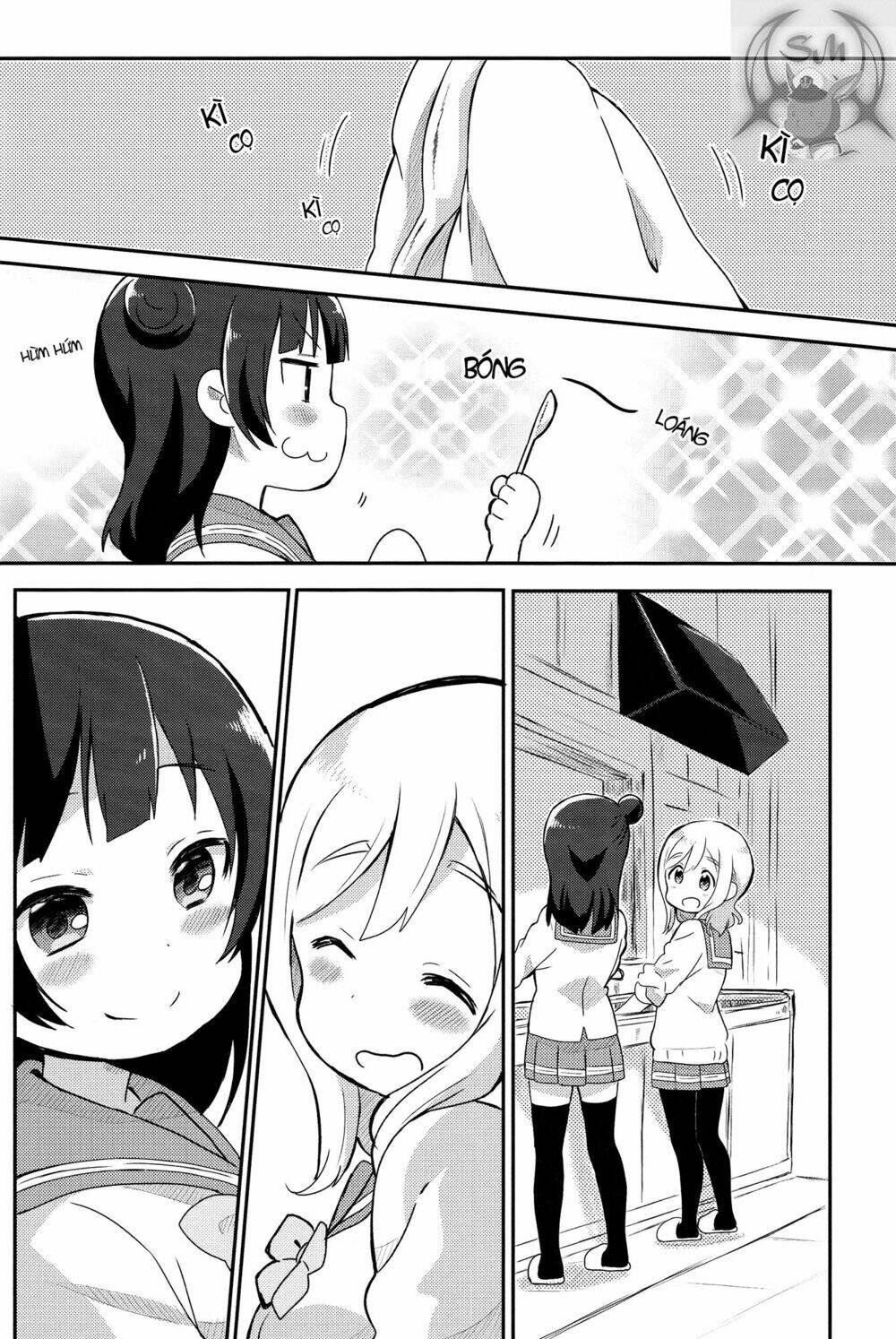 Weeknight Sleepover - Chapter 1 - Page 13