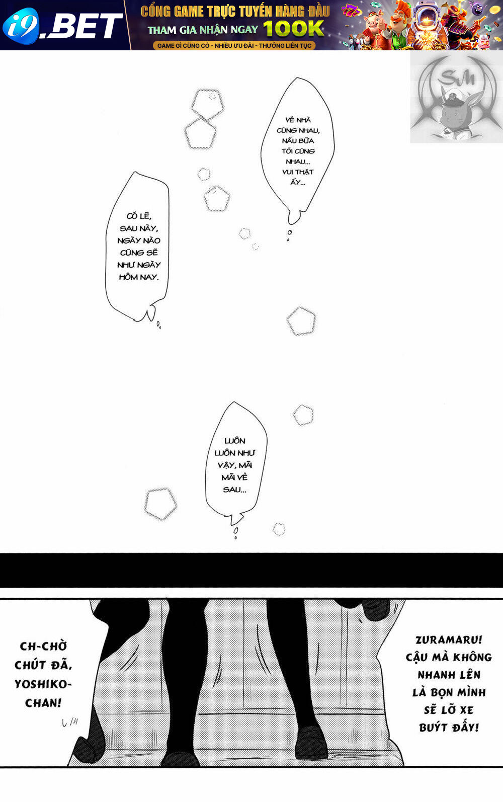 Weeknight Sleepover - Chapter 1 - Page 25