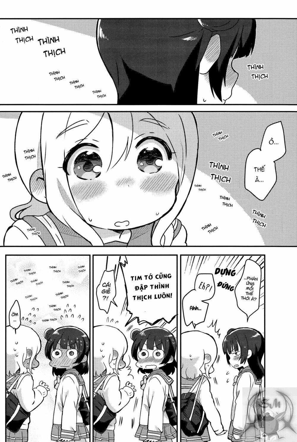 Weeknight Sleepover - Chapter 1 - Page 5