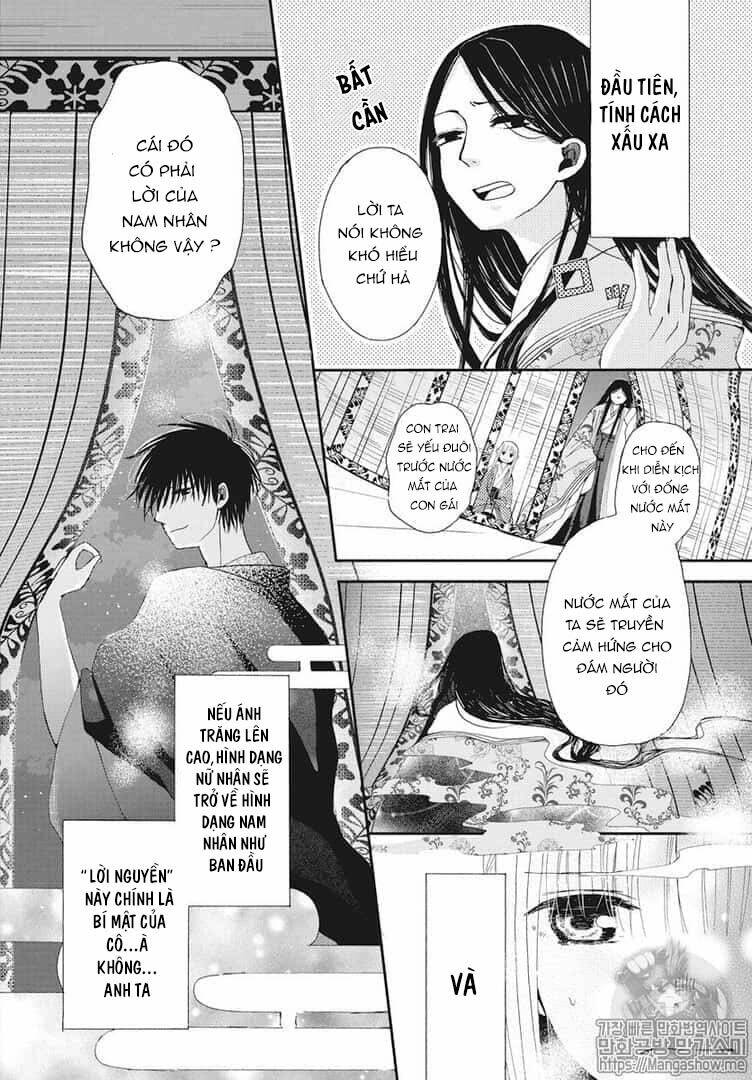 Bí mật thầm kín của công chúa Kaguya - Chapter 2 - Page 3