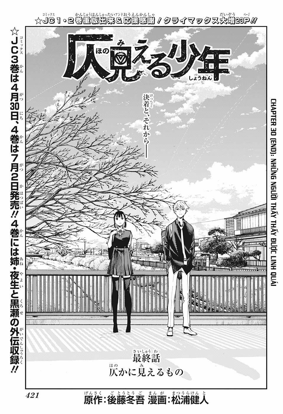 Phantom Seer - Chapter 30 - Page 9