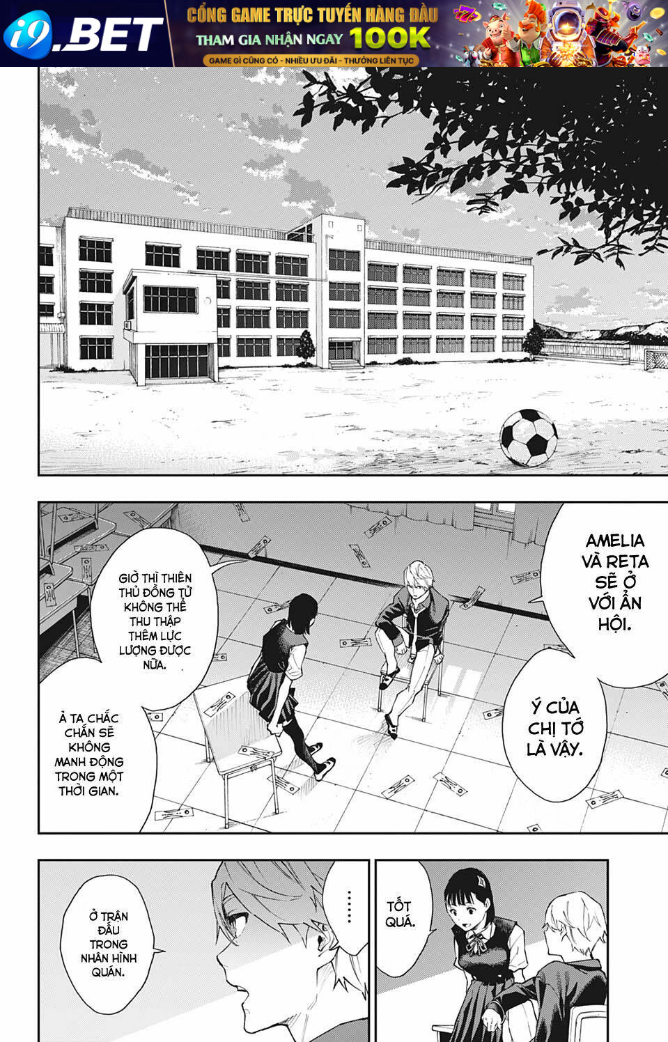 Phantom Seer - Chapter 30 - Page 16