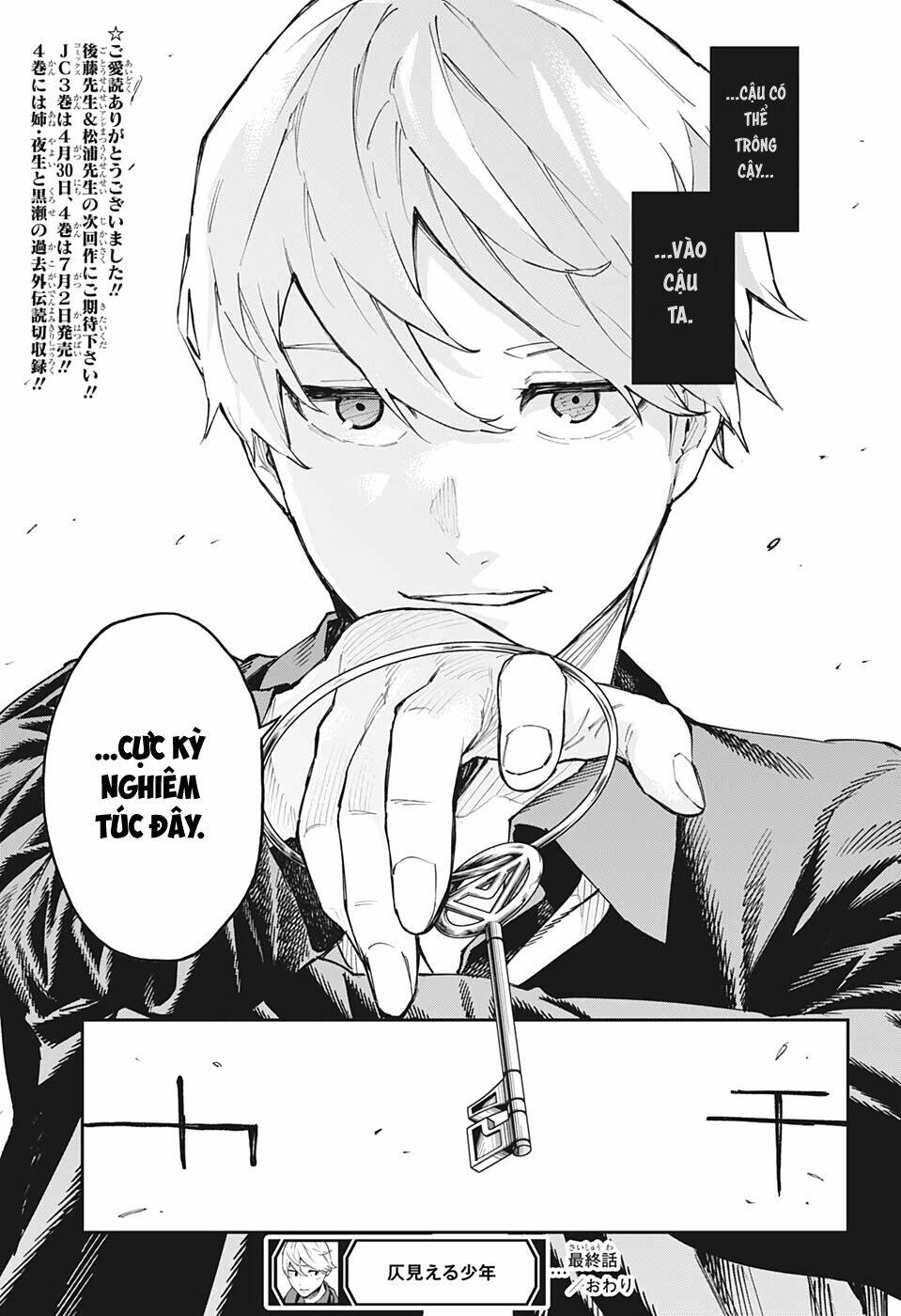 Phantom Seer - Chapter 30 - Page 25