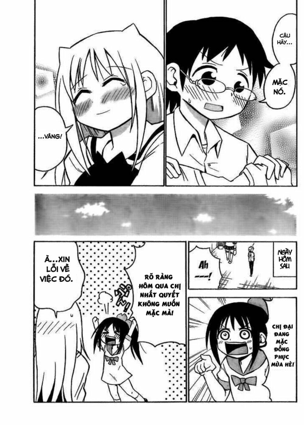 Onidere - Chapter 43 - Page 12