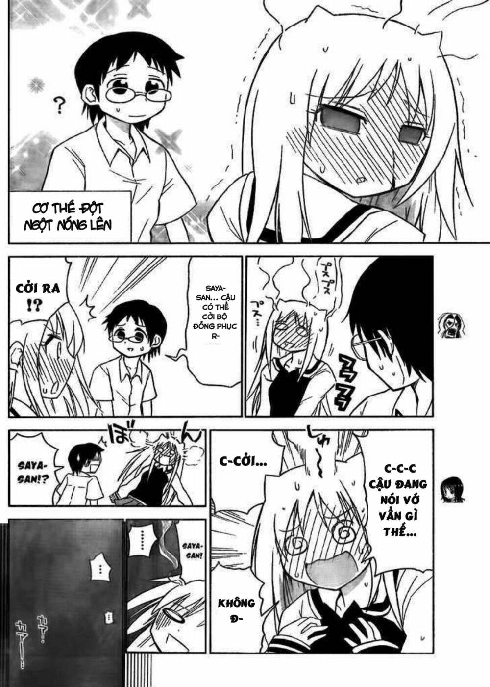 Onidere - Chapter 43 - Page 7