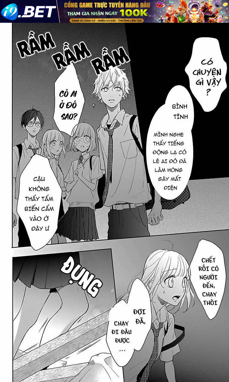 Shunkan Gradation - Chapter 8 - Page 11