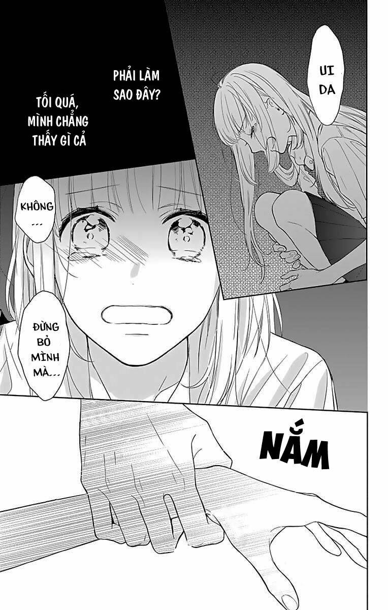 Shunkan Gradation - Chapter 8 - Page 12