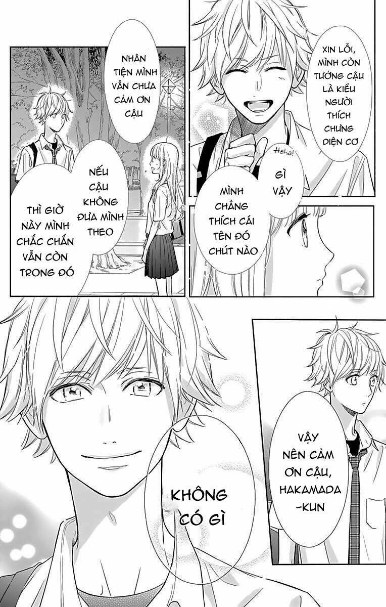 Shunkan Gradation - Chapter 8 - Page 19