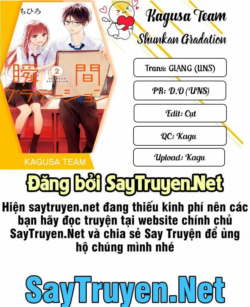 Shunkan Gradation - Chapter 8 - Page 27