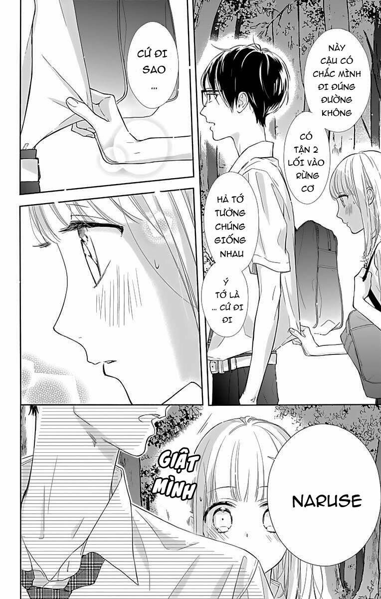 Shunkan Gradation - Chapter 8 - Page 3