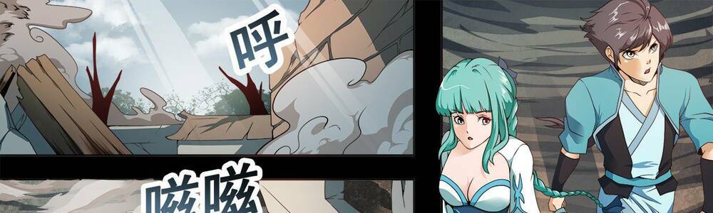 Thánh Tôn Thần Giới - Chapter 15 - Page 4