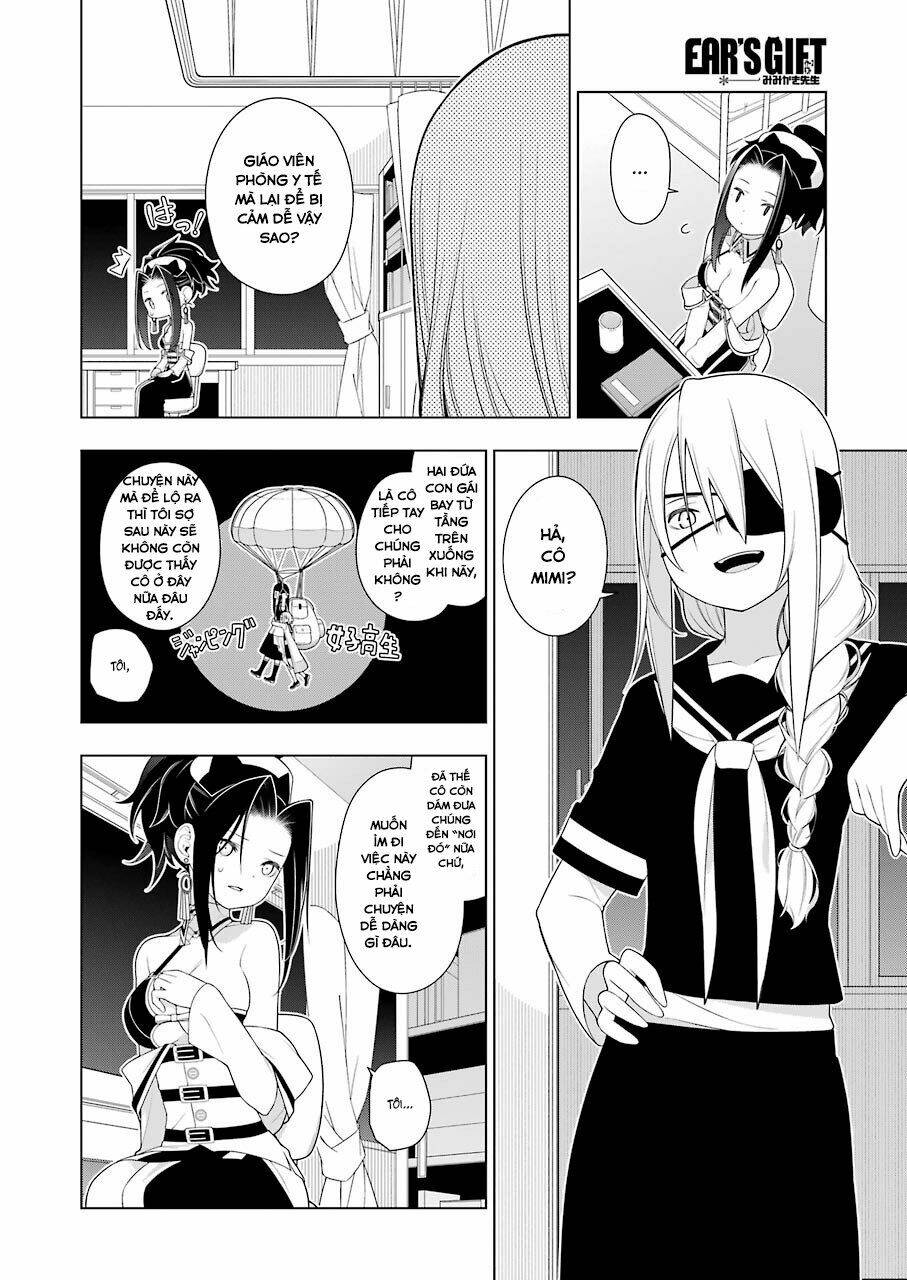 Ear's Gift - Mimikaki Sensei - Chapter 5 - Page 10