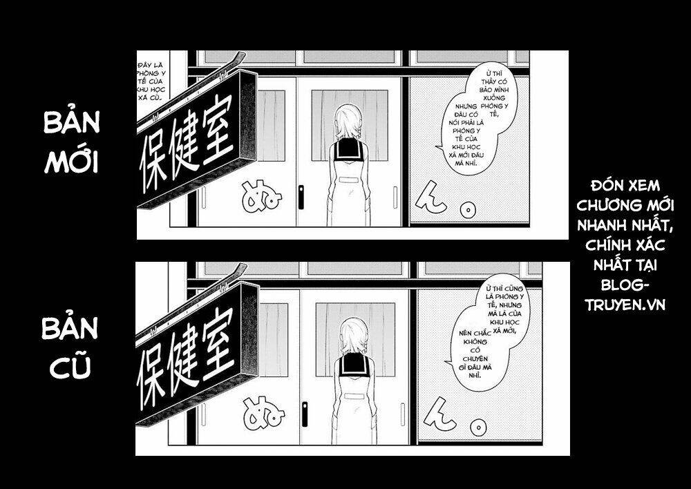 Ear's Gift - Mimikaki Sensei - Chapter 5 - Page 17