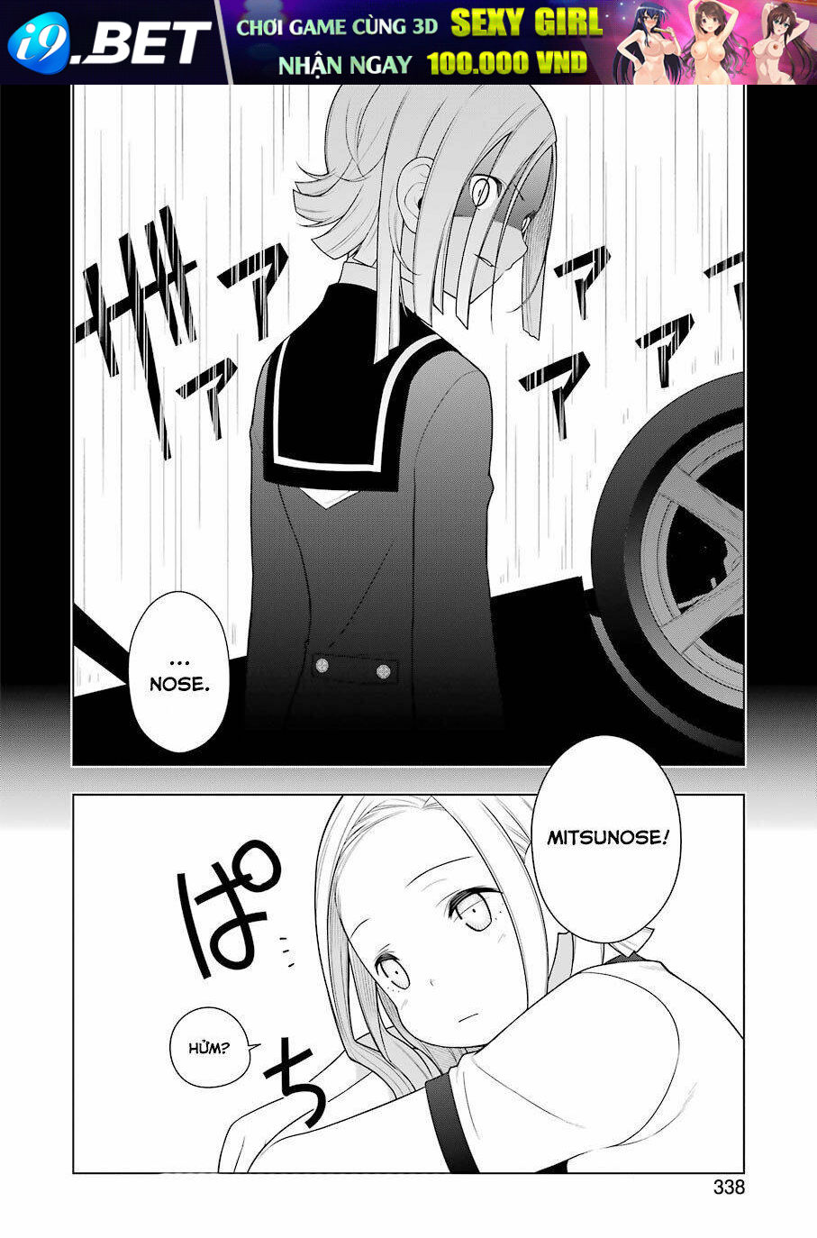 Ear's Gift - Mimikaki Sensei - Chapter 5 - Page 4