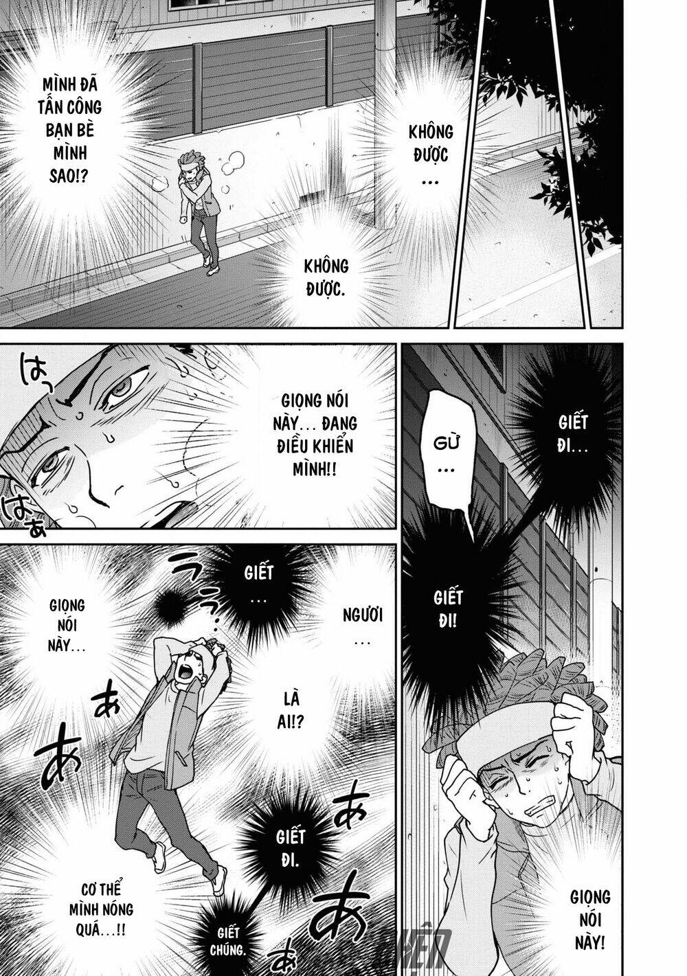 Kamen Rider 913 - Kaixa - Chapter 6 - Page 12