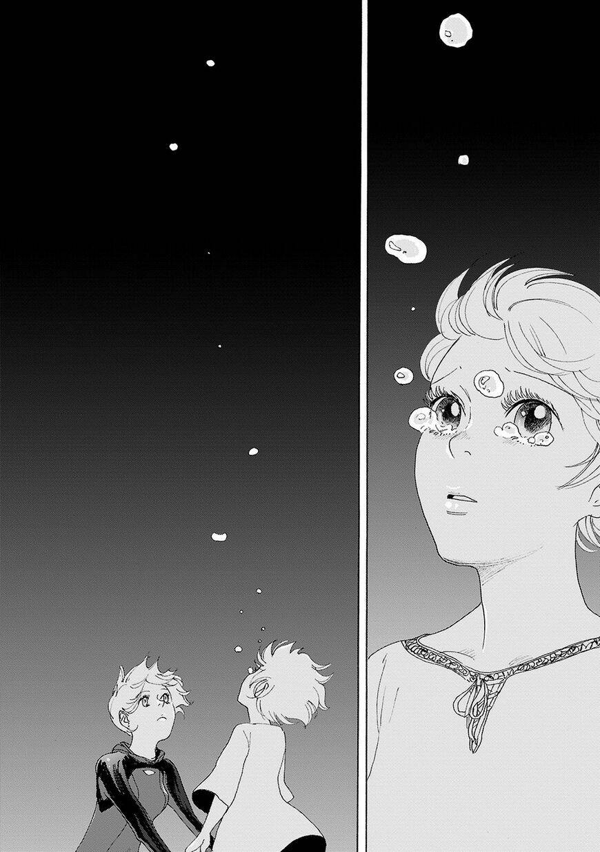 Silent Blue - Chapter 6 - Page 11