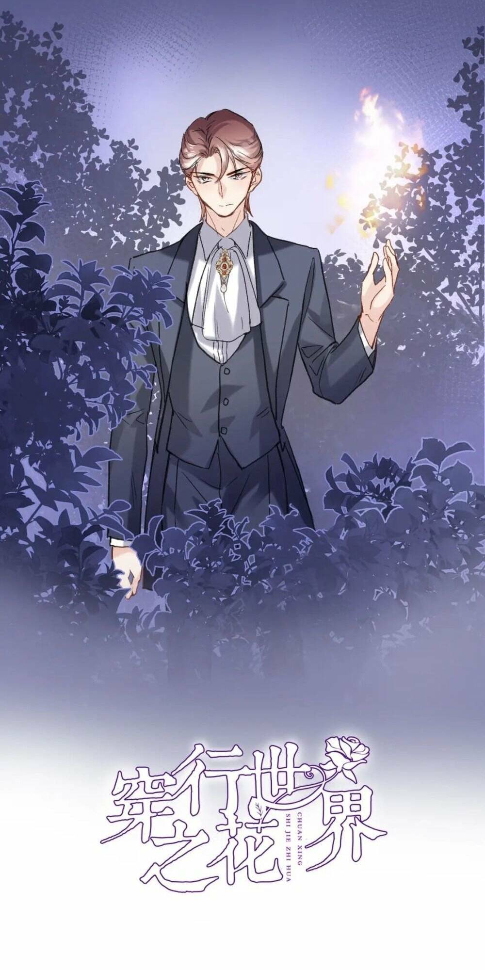 Xuyên Hành Thế Giới Chi Hoa - Chapter 98 - Page 5