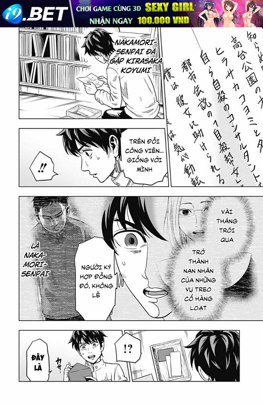 Hợp Đồng Tự Tử - Chapter 9 - Page 14