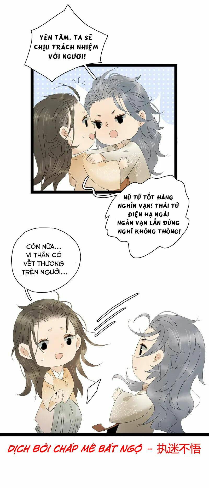Thái tử bị hoang tưởng - Chapter 75 - Page 15
